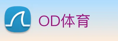 OD体育 Logo
